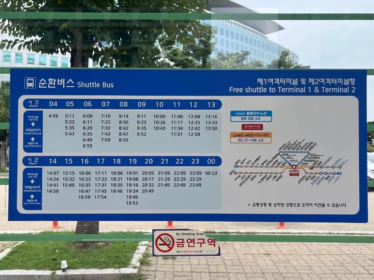 ホテル Incheon Airport Yeongjong Guesthouse