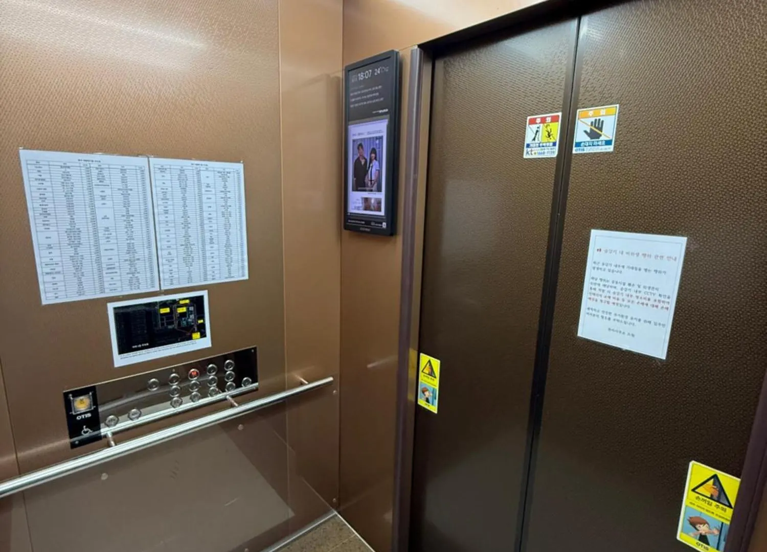 Incheon Airport Yeongjong Guesthouse 2*,